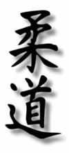 judo